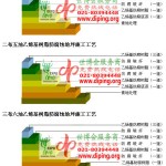 沭阳乙烯基防腐蚀地坪,乙烯基酯地坪,乙烯基酯防腐蚀地坪,乙烯基重防腐蚀地坪,乙烯基重防腐地坪,乙烯基重防腐自流平地坪-缩略图2